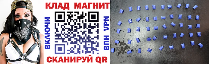 Кодеин Будённовск
