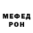 Кетамин VHQ miss _ia