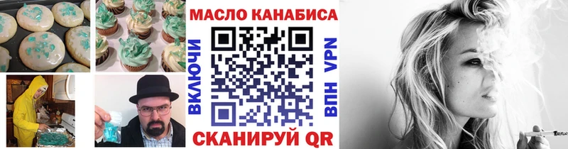 hydra зеркало  Будённовск  Печенье с ТГК марихуана 