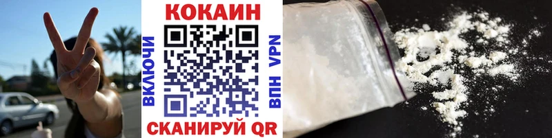 закладки Будённовск гидра ссылки Cocaine FishScale