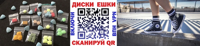 МЕГА как войти  Будённовск  ЭКСТАЗИ бентли 