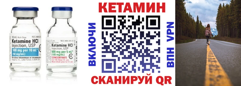 Кетамин ketamine  Будённовск 