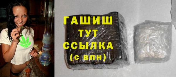 мет Елизово