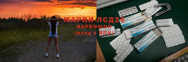 мет Елизово