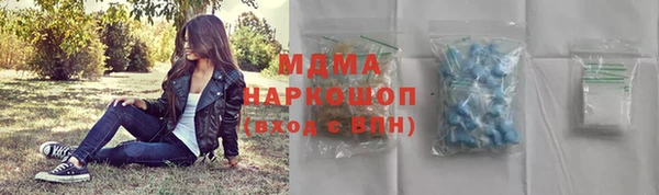 мет Елизово