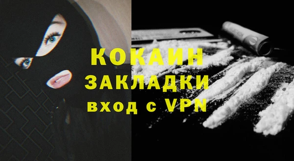 MESCALINE Заволжск