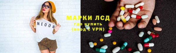 меф VHQ Усмань