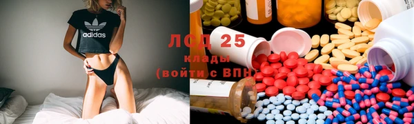 MESCALINE Заволжск