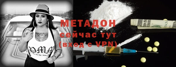MESCALINE Заволжск