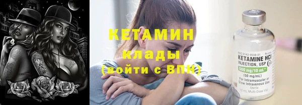 MESCALINE Заволжск