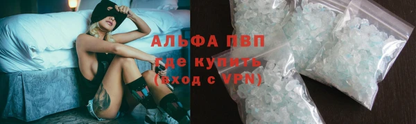 Альфа ПВП Заволжье