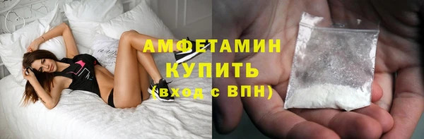 MESCALINE Заволжск