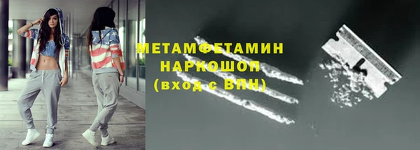 мет Елизово