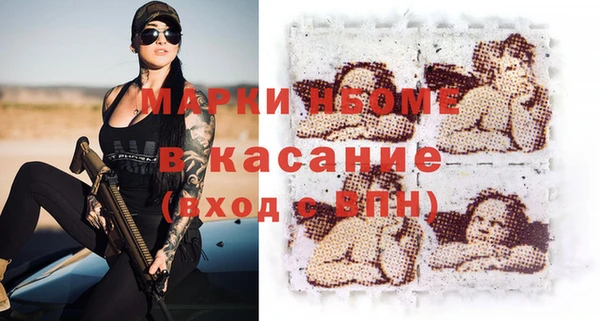MESCALINE Заволжск