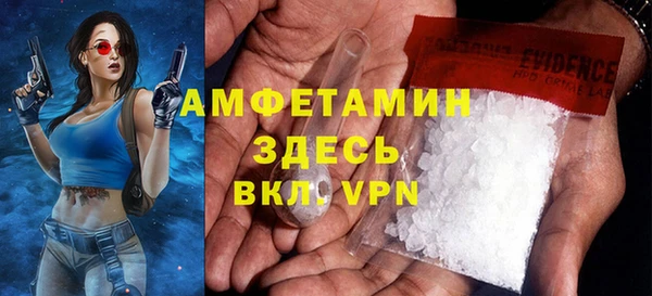амфетамин Усинск