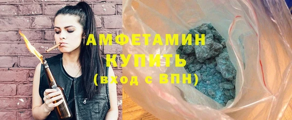 мет Елизово