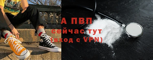 эйфоретик Усолье-Сибирское