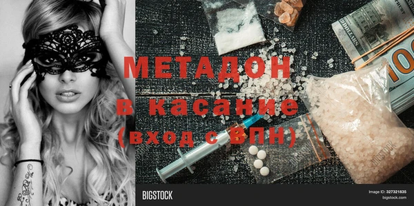 прущие крисы Ельня