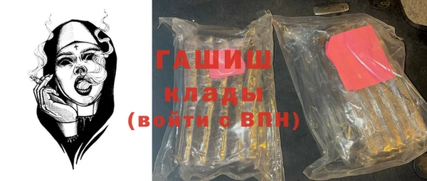 таблы Елабуга