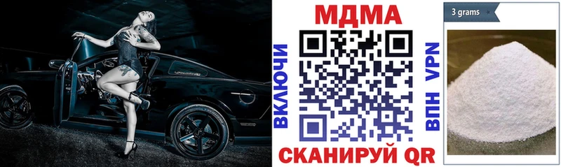 МДМА Molly  Будённовск 
