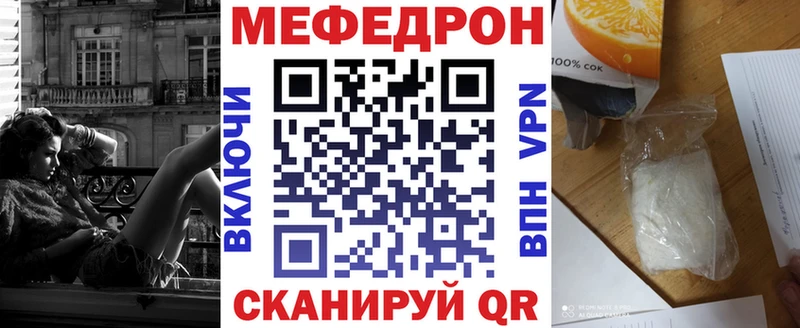 Меф мяу мяу  наркошоп  Будённовск 