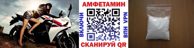 МЕТАМФЕТАМИН винт  Будённовск 