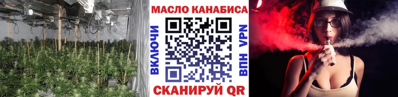 ТГК вейп  даркнет сайт  Будённовск 